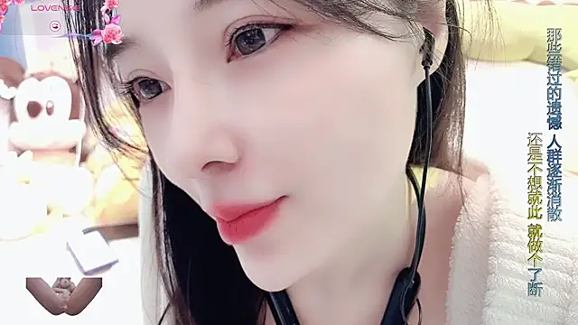 AKiKi711 online show from February 15, 2025, 5:51 am