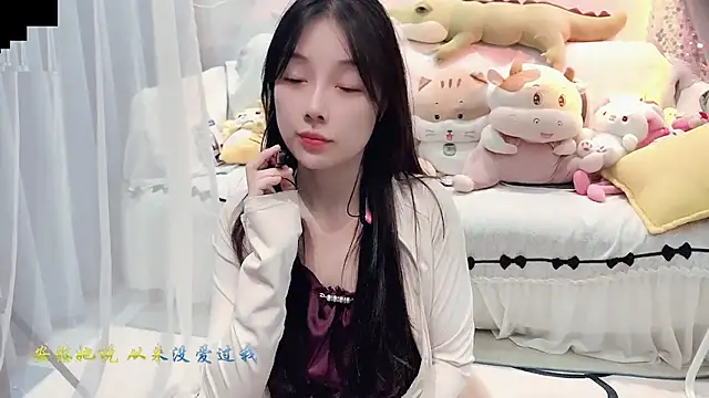 Snapshot of AKiKi711 chatting on September 25, 2025, 4:11 pm AKiKi711 online show from September 25, 2025, 4:11 pm