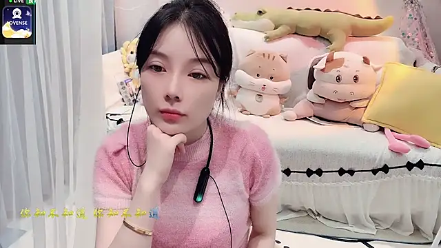 Snapshot of AKiKi711 chatting on October 4, 2025, 4:38 pm AKiKi711 online show from October 4, 2025, 4:38 pm