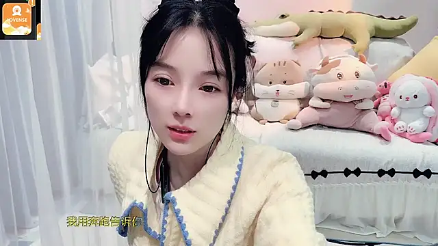 Snapshot of AKiKi711 chatting on November 2, 2025, 4:31 pm AKiKi711 online show from November 2, 2025, 4:31 pm