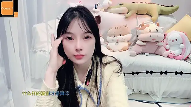 Snapshot of AKiKi711 chatting on November 4, 2025, 4:50 pm AKiKi711 online show from November 4, 2025, 4:50 pm