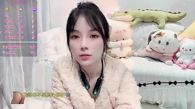 AKiKi711 online show from November 13, 2025, 4:50 pm