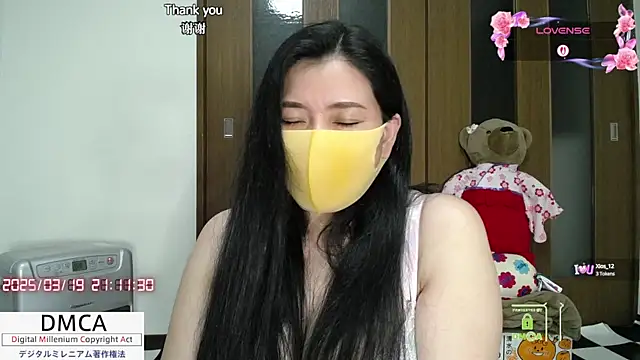 Snapshot of __RAN-RAN__ chatting on March 19, 2025, 12:12 pm RAN-RAN online show from March 19, 2025, 12:12 pm