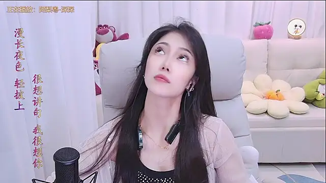 qianduoduo88 online show from September 27, 2025, 1:05 pm