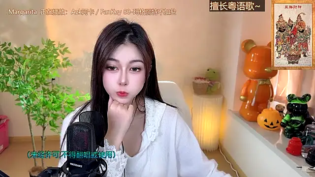 Super lucky star online show from December 13, 2024, 7:25 am