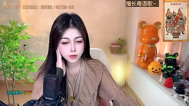 Super lucky star online show from December 21, 2024, 8:07 am