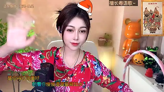 Super lucky star online show from December 27, 2024, 9:06 am