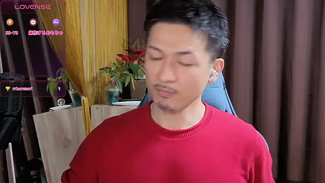 HARU-outdoor-x online show from January 8, 2025, 2:25 pm