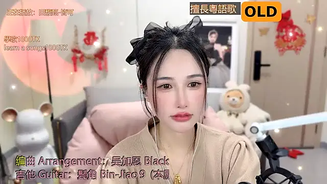 babykitty- online show from February 8, 2025, 9:13 am