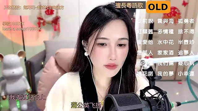 babykitty- online show from February 10, 2025, 12:18 pm