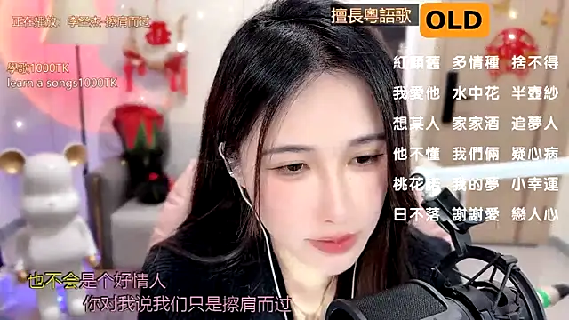 babykitty- online show from February 11, 2025, 9:20 am