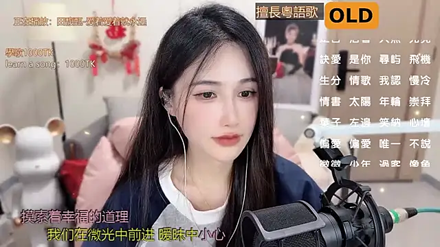 babykitty- online show from February 28, 2025, 12:20 pm