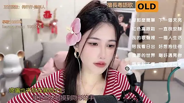 babykitty- online show from March 1, 2025, 8:13 am