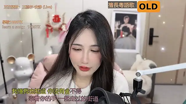 babykitty- online show from March 8, 2025, 12:30 pm