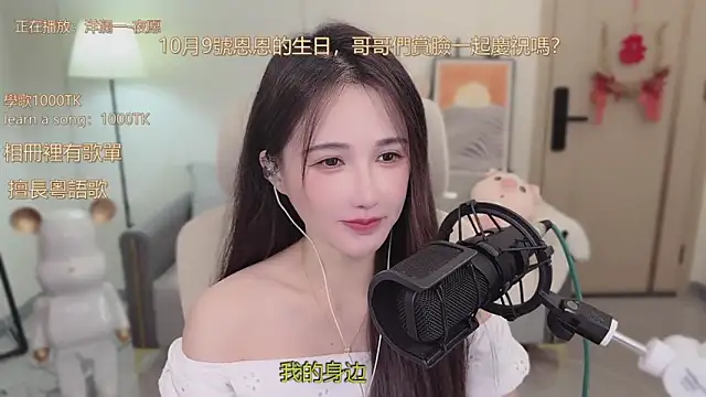 babykitty- online show from September 29, 2025, 6:40 am