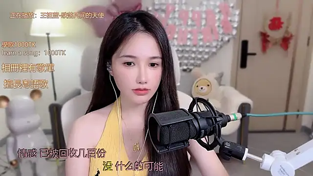 babykitty- online show from October 15, 2025, 6:24 am