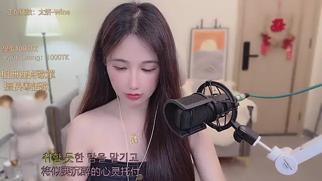 babykitty- online show from November 17, 2025, 6:30 am