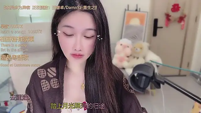 babykitty- online show from December 16, 2025, 6:18 am