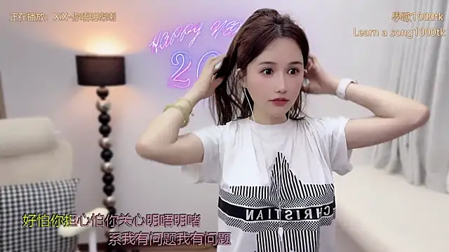 babykitty- online show from April 2, 2026, 1:53 pm