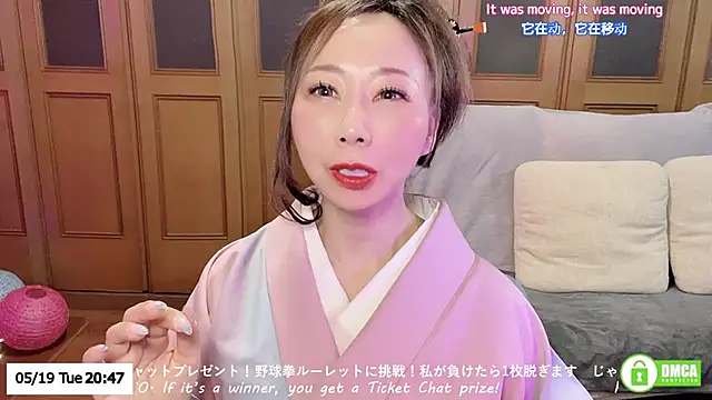 ERIKA-JP-168130 online show from May 19, 2026, 11:49 am