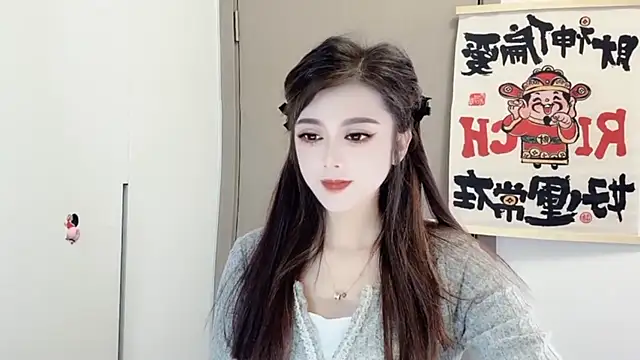 VIWVI online show from February 25, 2025, 2:14 am