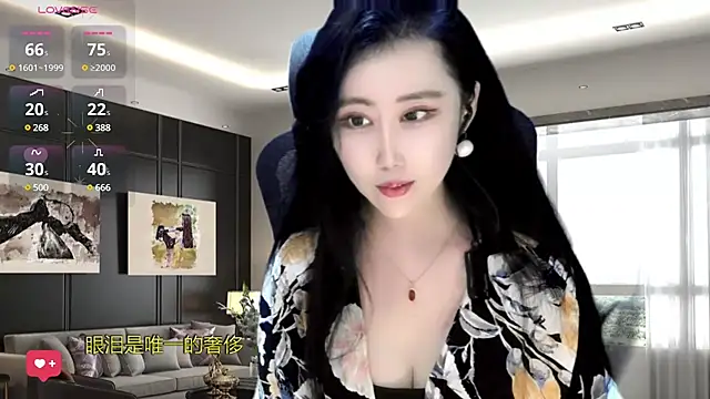 W-E-N-123 online show from January 8, 2025, 5:48 am