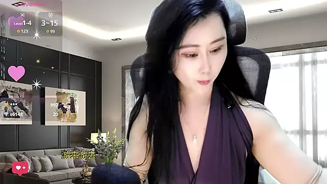 W-E-N-123 online show from February 12, 2025, 4:44 pm