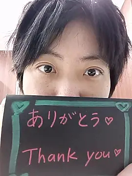 muuna9999 online show from December 20, 2025, 12:12 pm