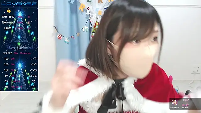Snapshot of MEI--55 chatting on December 24, 2024, 2:10 am MEI--55 online show from December 24, 2024, 2:10 am