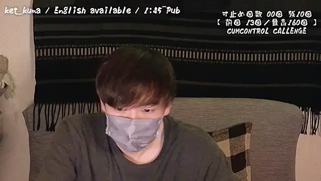 poketkuma online show from December 15, 2024, 4:59 pm