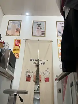 andii-1 online show from December 5, 2024, 4:53 am
