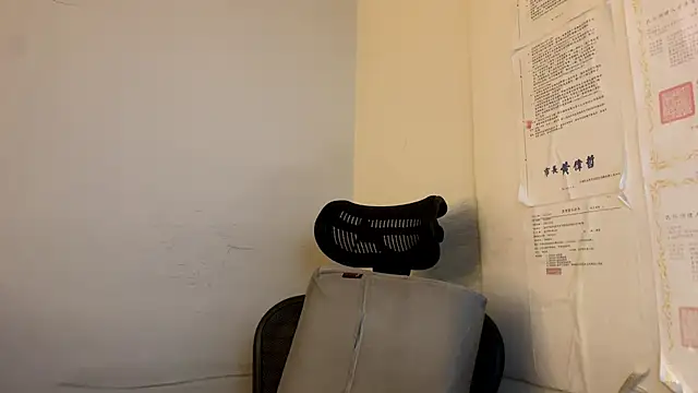 chih515 online show from November 5, 2025, 8:25 am