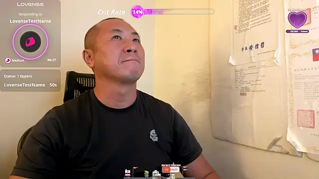 Snapshot of chih515 chatting on December 2, 2025, 6:08 am chih515 online show from December 2, 2025, 6:08 am