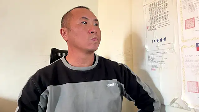 Snapshot of chih515 chatting on January 6, 2026, 6:50 am chih515 online show from January 6, 2026, 6:50 am