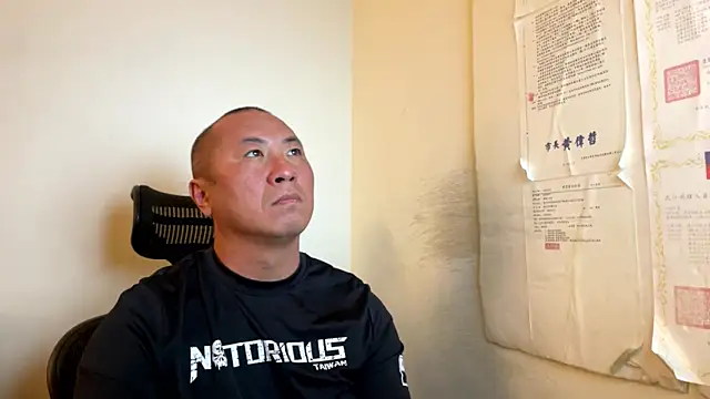 Snapshot of chih515 chatting on January 8, 2026, 2:25 am chih515 online show from January 8, 2026, 2:25 am