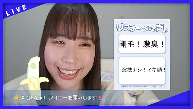 Snapshot of hana_ch chatting on April 13, 2026, 1:05 pm hana ch online show from April 13, 2026, 1:05 pm