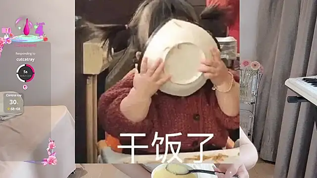 Snapshot of S-wan chatting on March 15, 2025, 4:35 am S-wan online show from March 15, 2025, 4:35 am