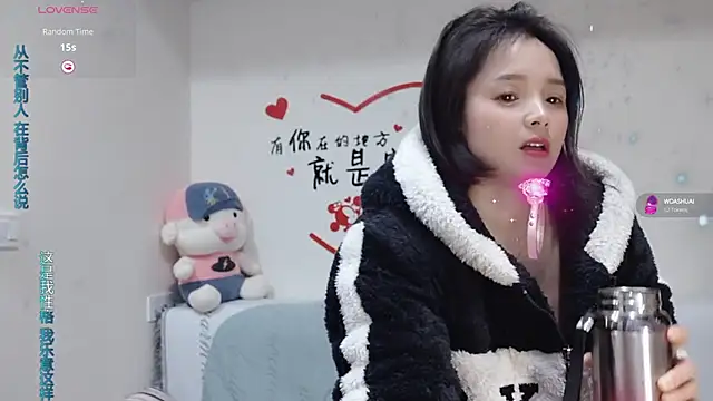 judy522 online show from February 13, 2025, 8:55 pm