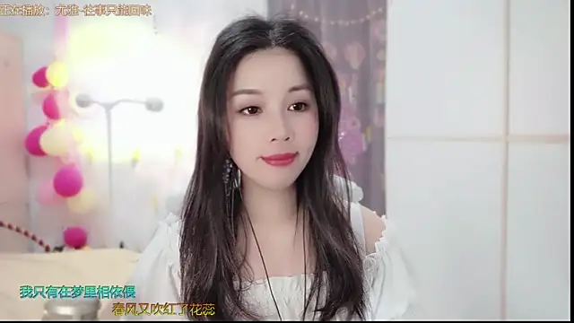 HK angelchloe online show from February 5, 2025, 1:26 am