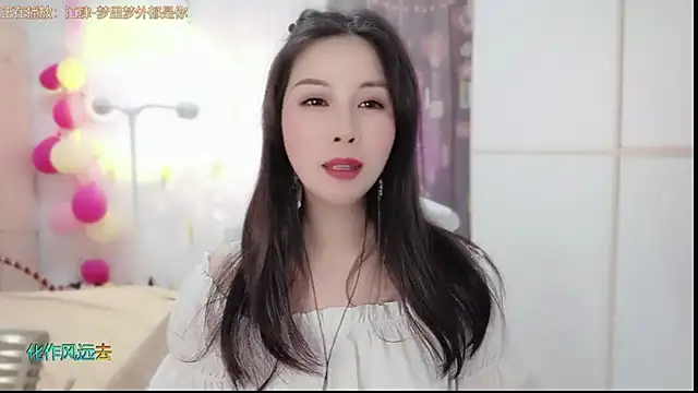 HK angelchloe online show from February 5, 2025, 6:24 am