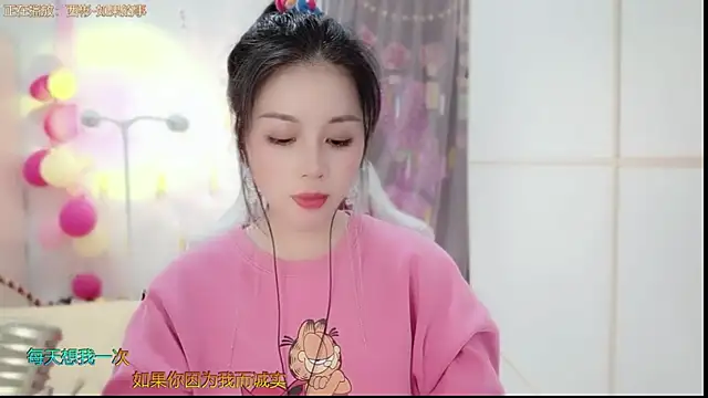 HK angelchloe online show from February 6, 2025, 6:29 am