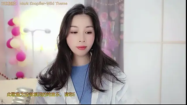 HK angelchloe online show from February 10, 2025, 1:24 am
