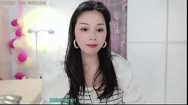 HK angelchloe online show from February 13, 2025, 11:06 am