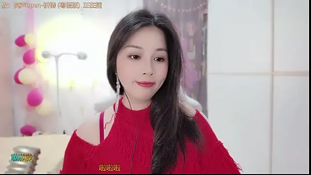 HK angelchloe online show from February 14, 2025, 11:31 am