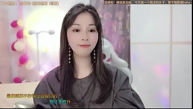 HK angelchloe online show from February 17, 2025, 4:09 am
