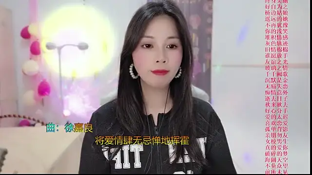 HK angelchloe online show from February 25, 2025, 11:08 am