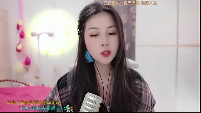 HK angelchloe online show from March 15, 2025, 11:19 am
