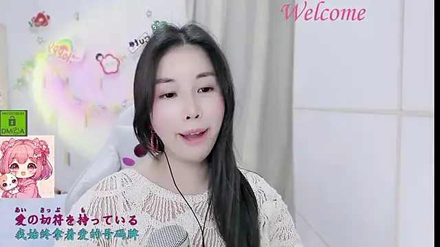 HK angelchloe online show from January 16, 2026, 1:48 pm