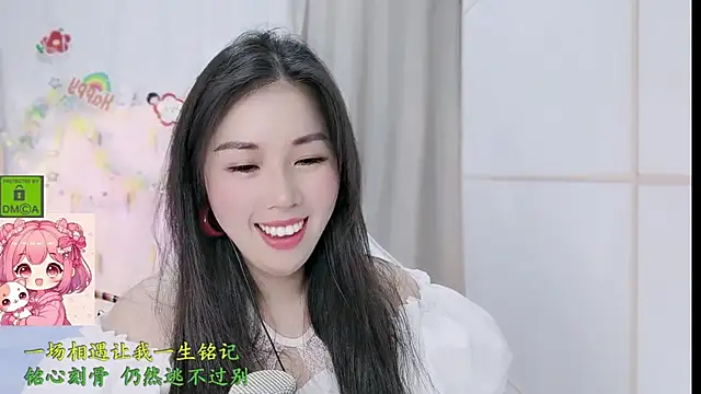 HK angelchloe online show from March 5, 2026, 1:45 am