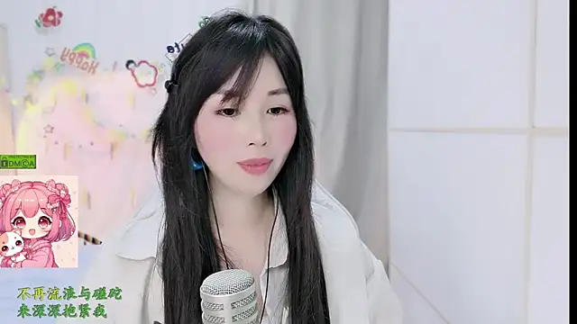 HK angelchloe online show from March 8, 2026, 2:04 am